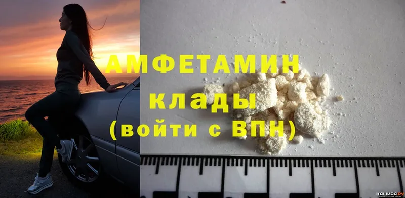 Amphetamine 98%  где можно купить   Сорочинск 