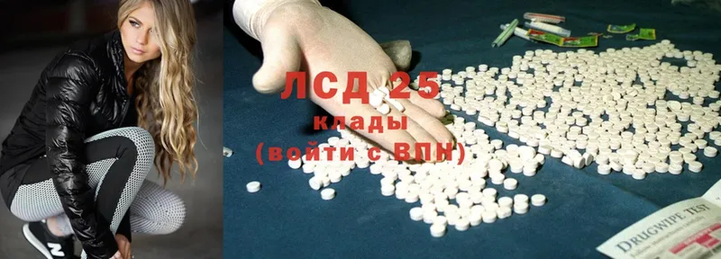 наркота  Сорочинск  Лсд 25 экстази ecstasy 