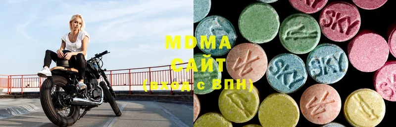 хочу   Сорочинск  МДМА Molly 